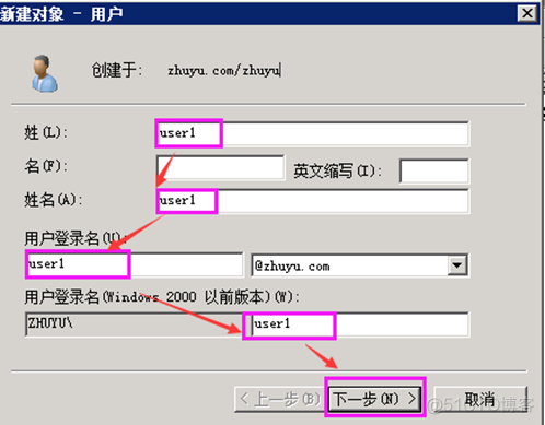 windows server 2008 可以运行python 吗_右键_06