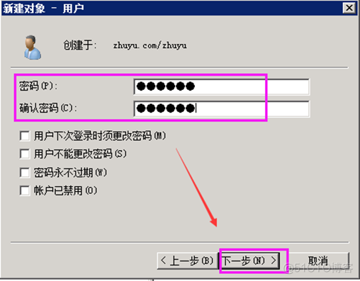 windows server 2008 可以运行python 吗_操作系统_07