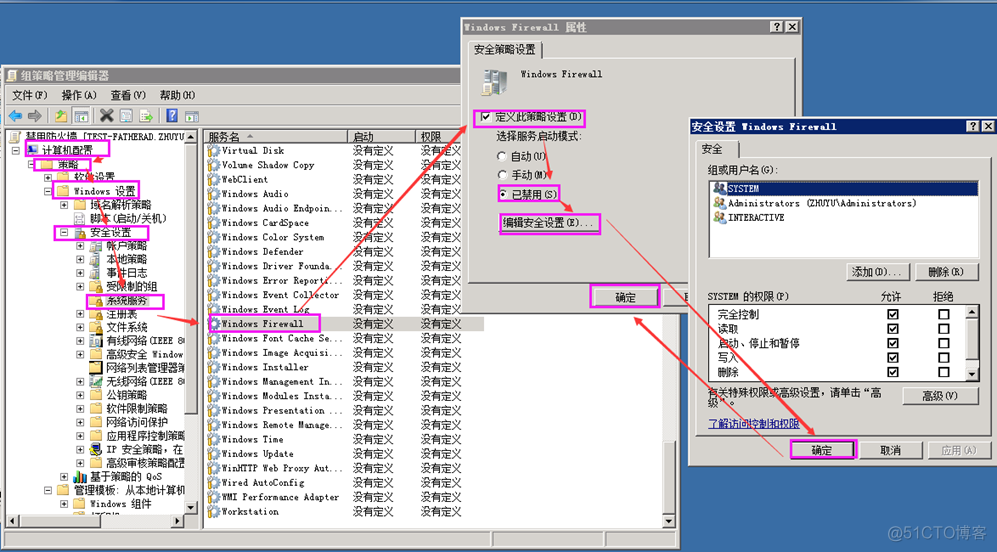 windows server 2008 可以运行python 吗_运维_24