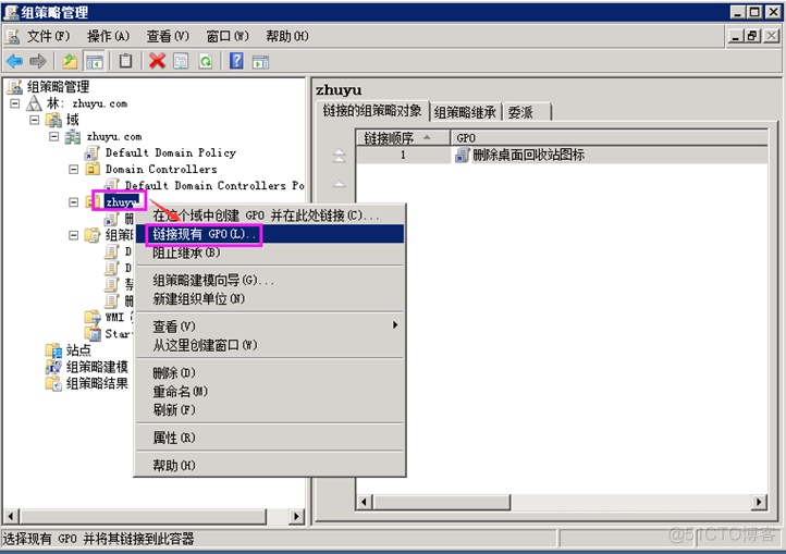 windows server 2008 可以运行python 吗_计算机配置_25