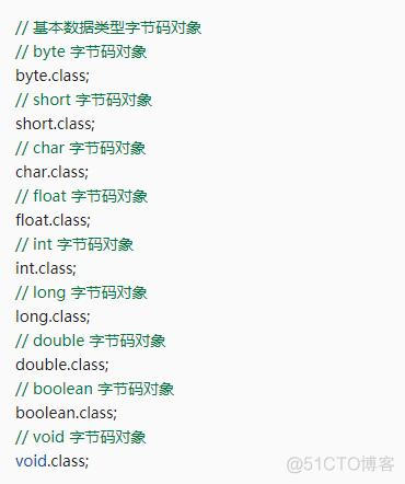 java字节码找调用链_Class对象_03