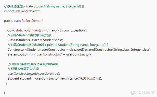 java字节码找调用链_运行时信息_19