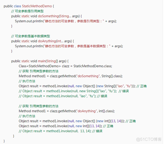 java字节码找调用链_Class对象_27