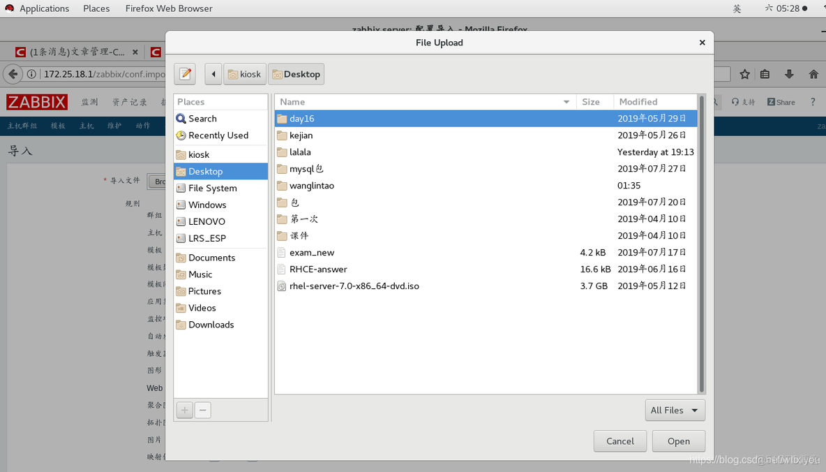 zabbix lld 监控系统性能_java_15