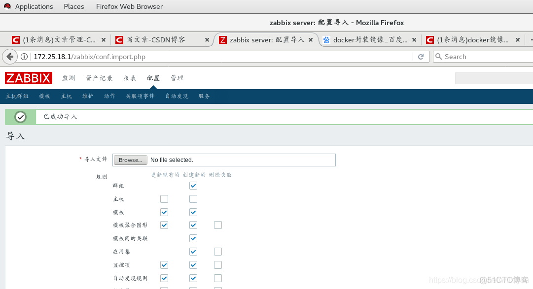 zabbix lld 监控系统性能_mysql_17