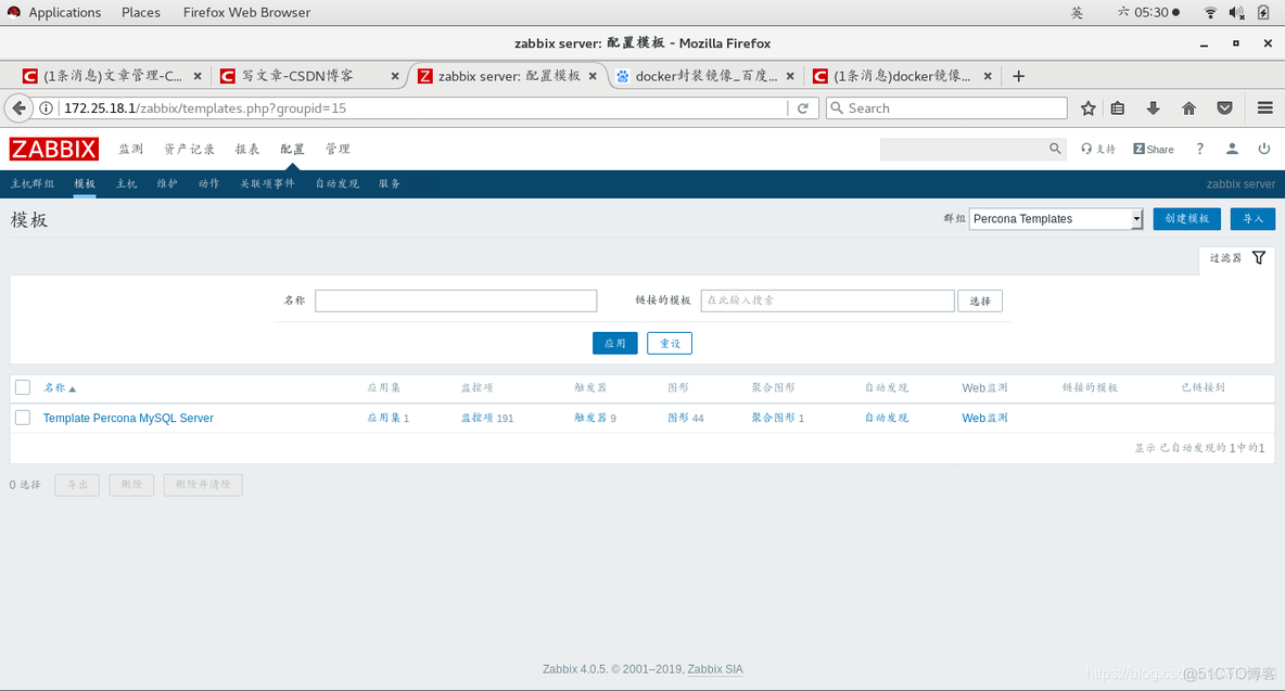 zabbix lld 监控系统性能_模版_18