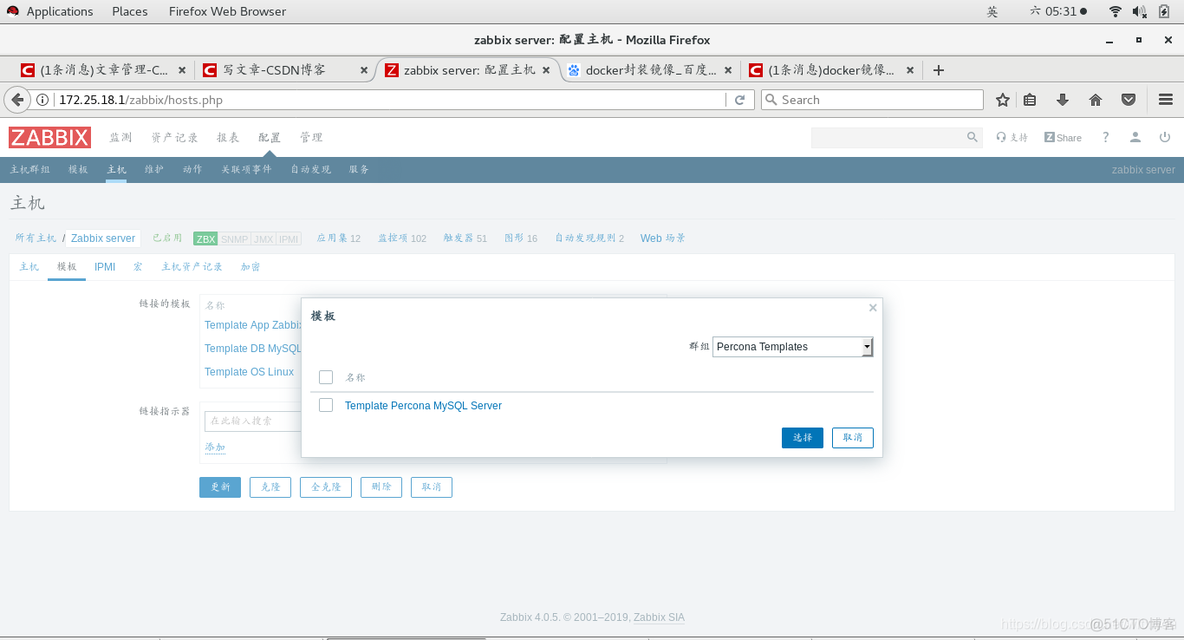 zabbix lld 监控系统性能_java_20