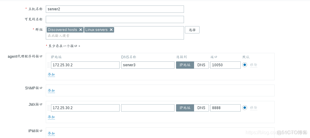 zabbix lld 监控系统性能_zabbix lld 监控系统性能_37