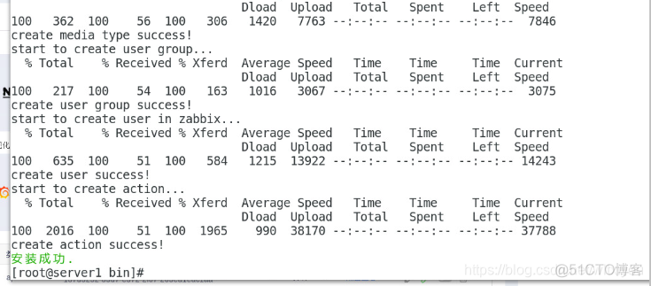 zabbix lld 监控系统性能_zabbix lld 监控系统性能_45