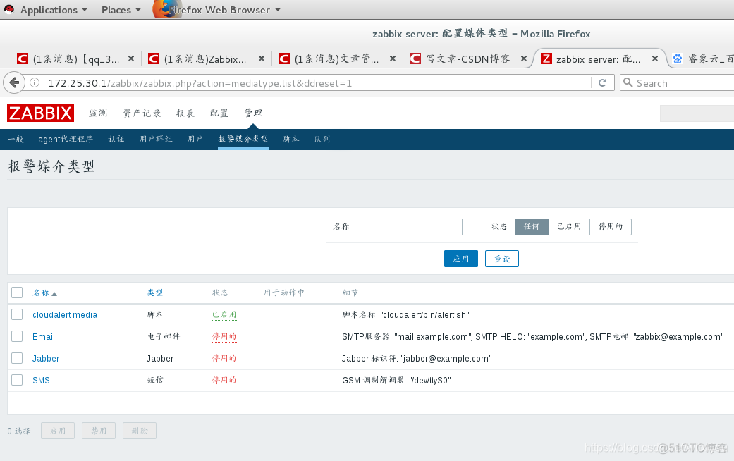 zabbix lld 监控系统性能_mysql_46