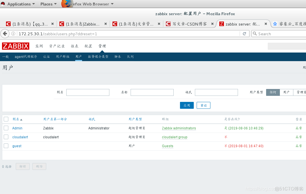 zabbix lld 监控系统性能_mysql_47