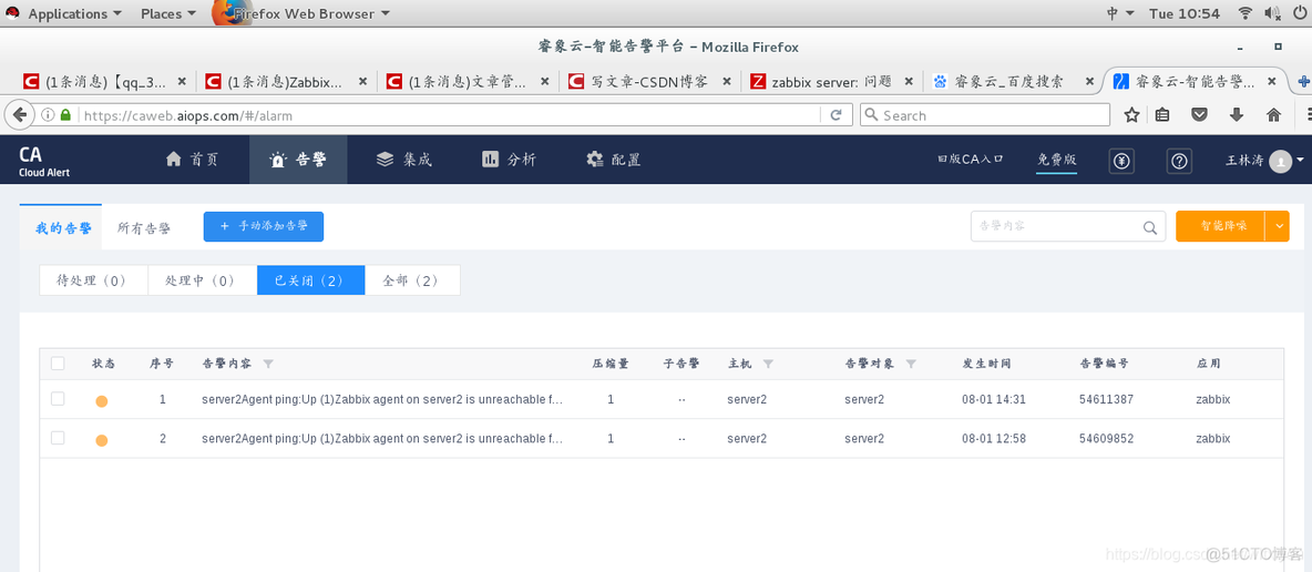 zabbix lld 监控系统性能_mysql_53