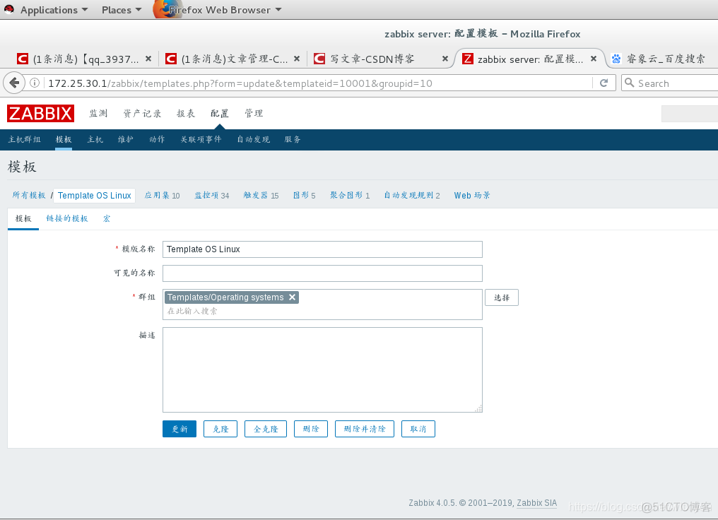 zabbix lld 监控系统性能_mysql_54