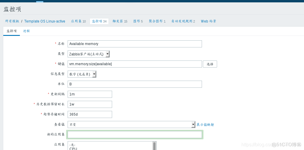 zabbix lld 监控系统性能_mysql_61