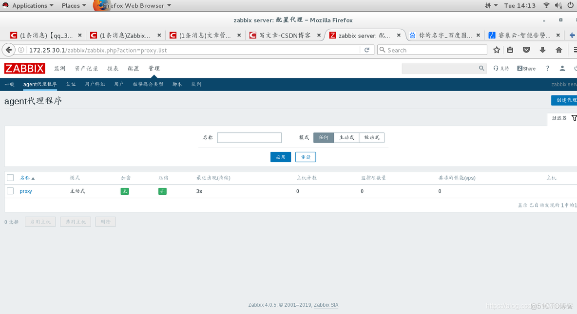 zabbix lld 监控系统性能_模版_75