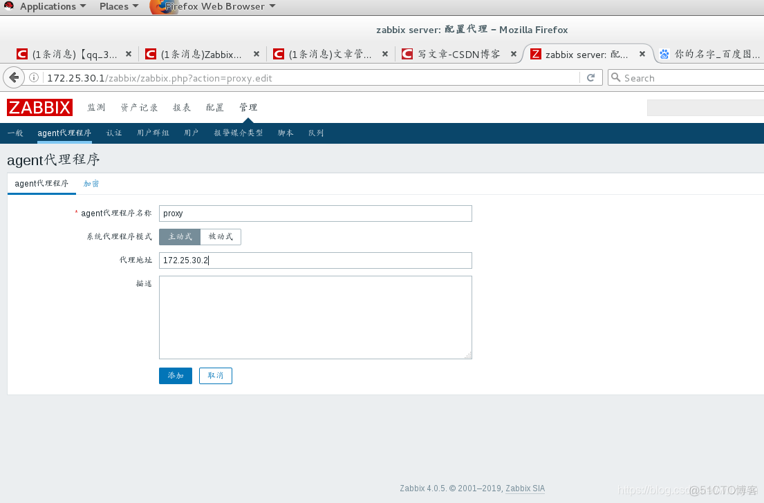 zabbix lld 监控系统性能_mysql_76