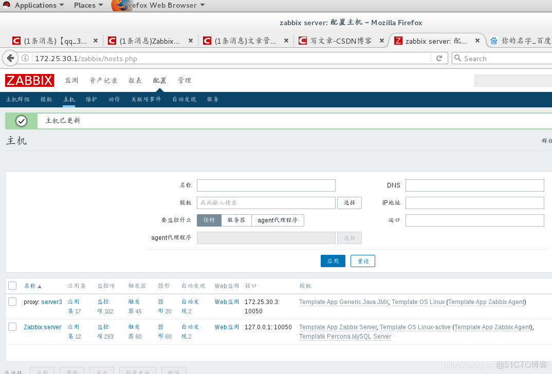 zabbix lld 监控系统性能_java_80