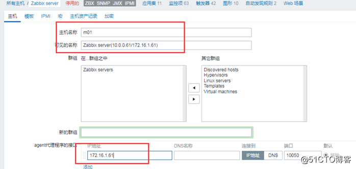 zabbix起不来_运维_08