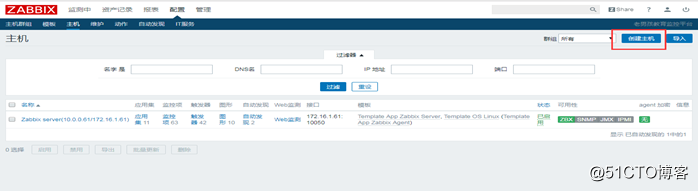 zabbix起不来_php_11