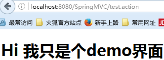 Spring MVC 实验总结_html_03