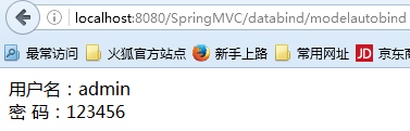 Spring MVC 实验总结_MVC_05