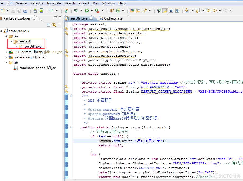 AES GCM 加密 敏感_java