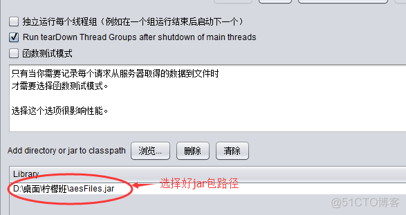 AES GCM 加密 敏感_java_04