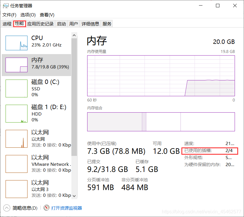 华硕天选 bios 内存检测_华硕天选 bios 内存检测