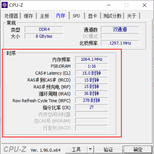 华硕天选 bios 内存检测_电脑硬件_10