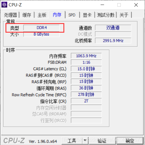 华硕天选 bios 内存检测_数据_11