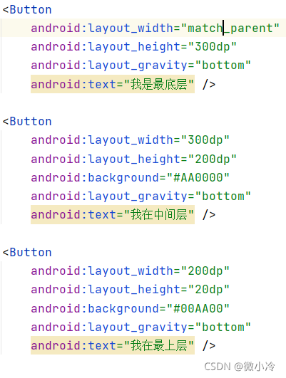 android 一个布局中引入另一个布局_布局_09