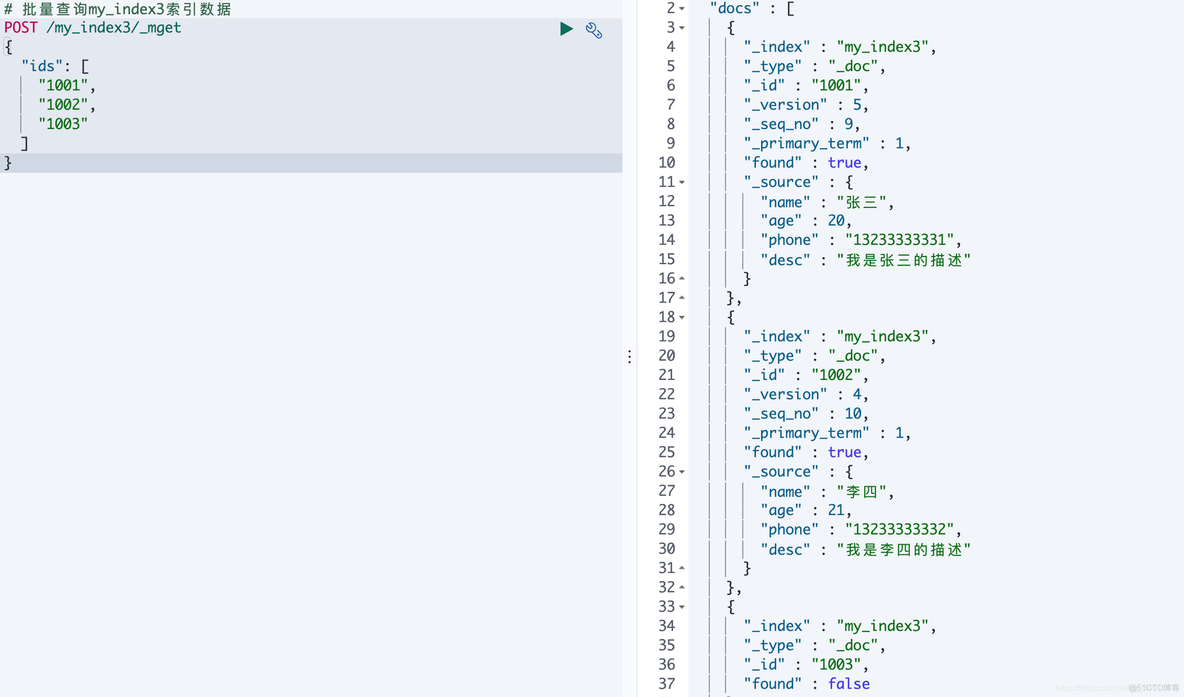 es8 中文文档_elasticsearch_04