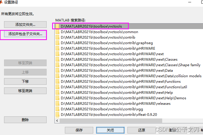 MATLAB工具箱函数remezord_matlab_09