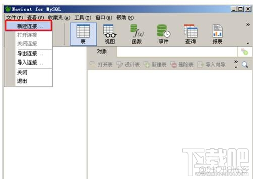 数据库mysql在哪里用_navicat for mysql贴吧_05