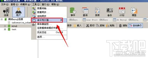 数据库mysql在哪里用_navicat for mysql贴吧_09