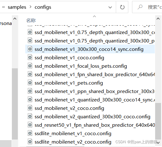 tensorflow savedmodel打分测试_深度学习