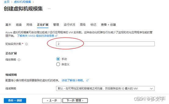 基于Azure blob的 java文件上传和下载_azure_19