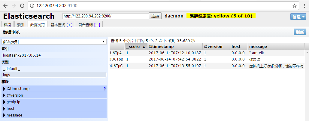 windows elk 对接zabbix_elasticsearch_09