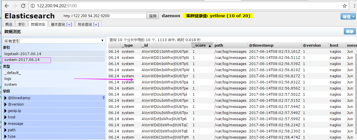 windows elk 对接zabbix_数据_11