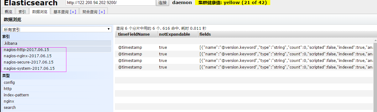 windows elk 对接zabbix_elasticsearch_15