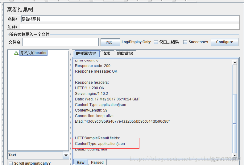 springboot 压力测试 jvm cpu使用率太低_jmeter_04