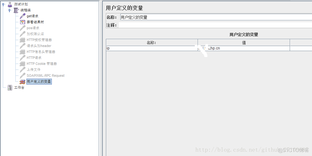 springboot 压力测试 jvm cpu使用率太低_线程组_05