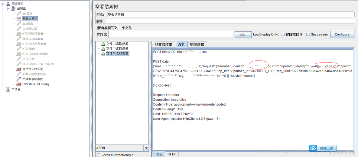 springboot 压力测试 jvm cpu使用率太低_json_11