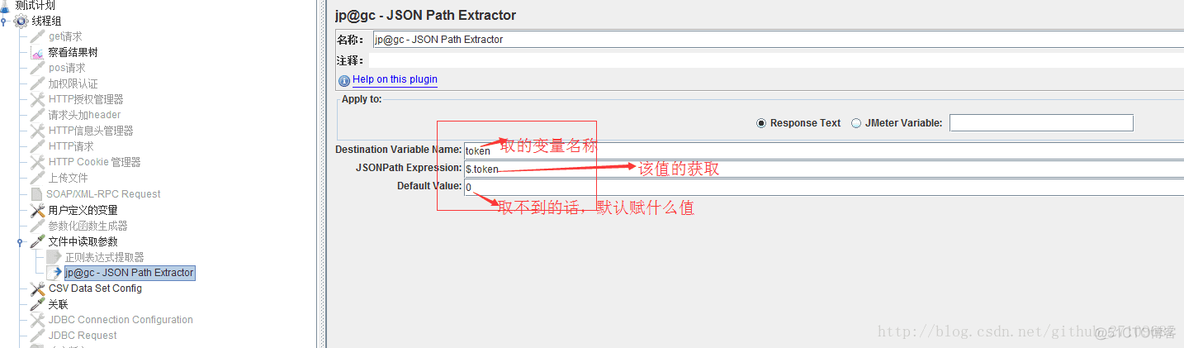 springboot 压力测试 jvm cpu使用率太低_json_19