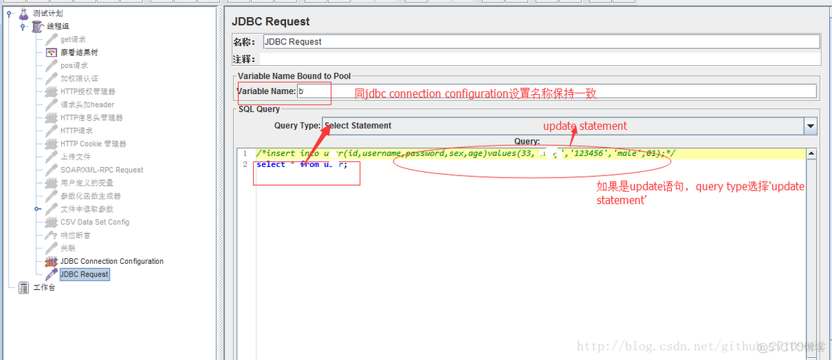 springboot 压力测试 jvm cpu使用率太低_jmeter_21