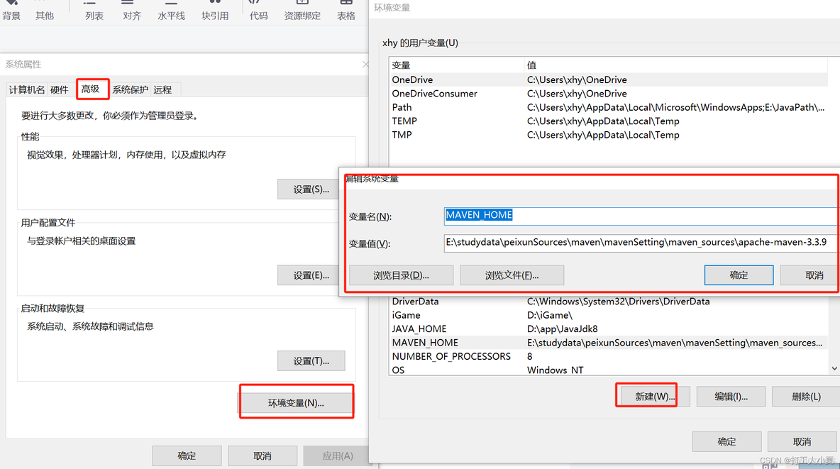 springboot maven 阿里源_java