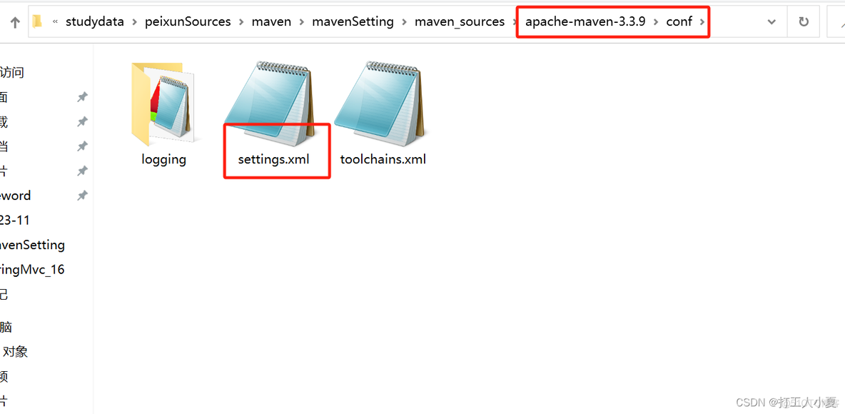 springboot maven 阿里源_spring_08