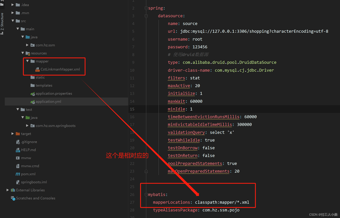 springboot maven 阿里源_java_18