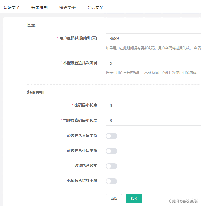 jumpserver怎么接入ldap_web应用_02