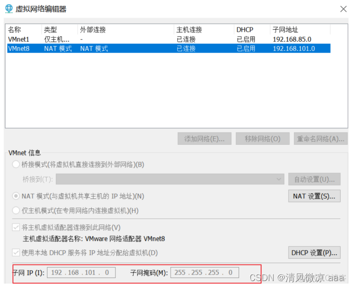 IDEA的本地项目如何连接虚拟机的mysql容器_maven_11